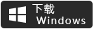 win下载